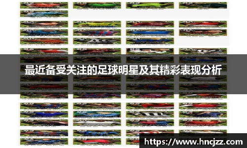 韦德体育
